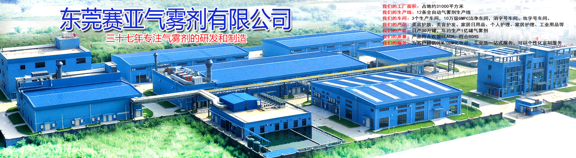 氣霧劑化妝品成美妝產(chǎn)品創(chuàng)新代表，代加工廠家如何選？